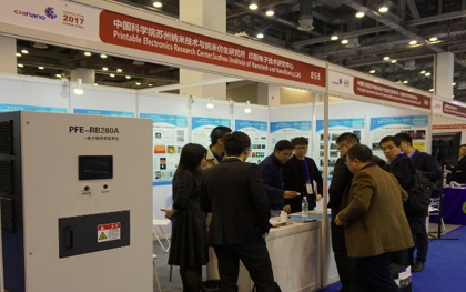 走在印刷RFID標簽領域的前沿-柔印電子將亮相IOTE2019物聯(lián)網(wǎng)展